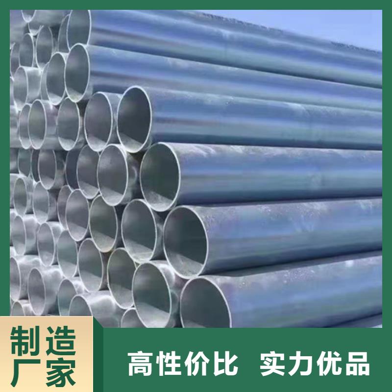 镀锌钢管锰角质量检测