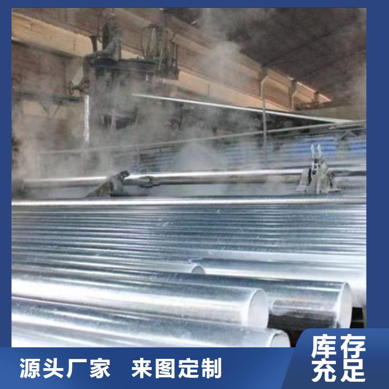 镀锌钢管【Q355B方矩管】定制零售批发