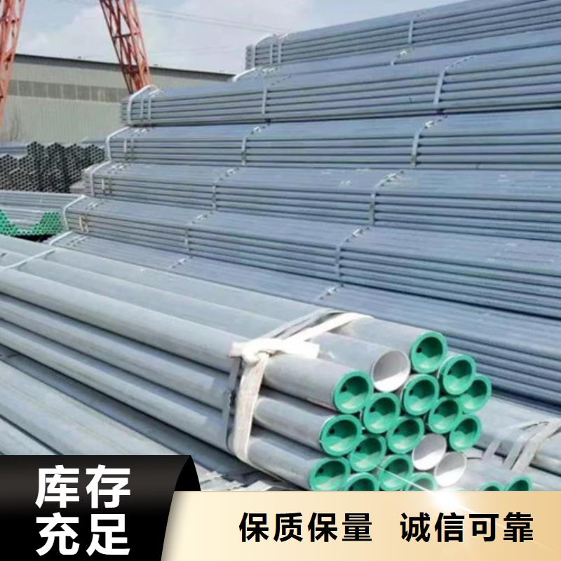 镀锌钢管【Q355B方矩管】定制零售批发
