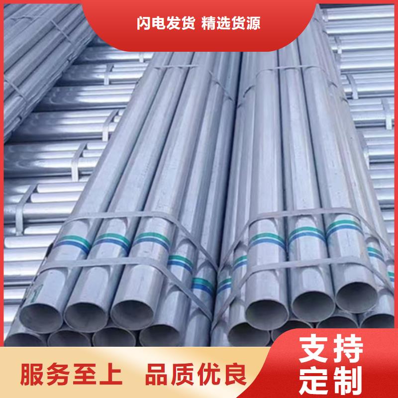 镀锌钢管【Q355B方矩管】定制零售批发