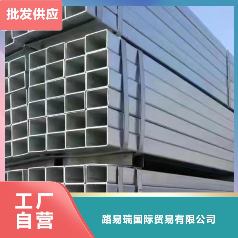 镀锌方管-方管全品类现货