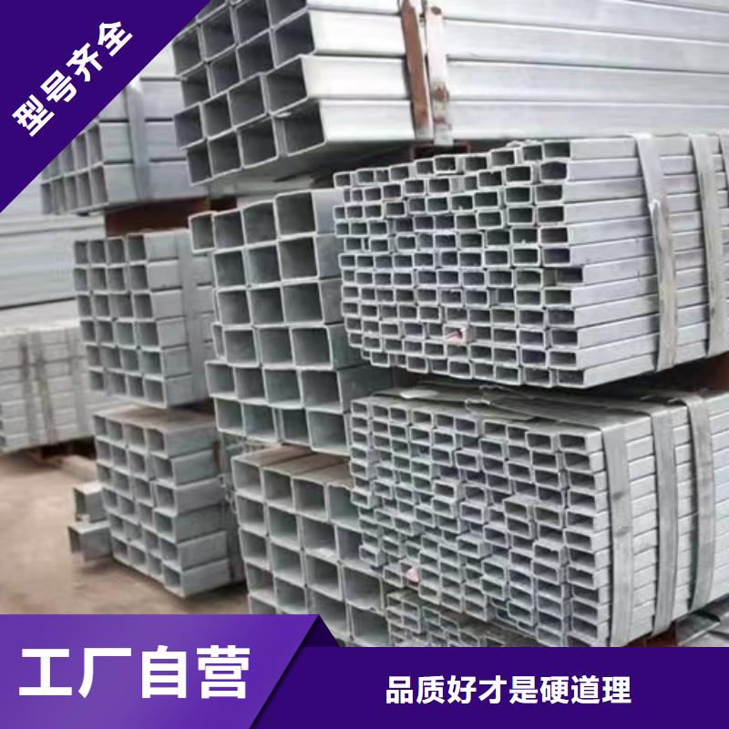 镀锌方管Q355B工字钢专业的生产厂家