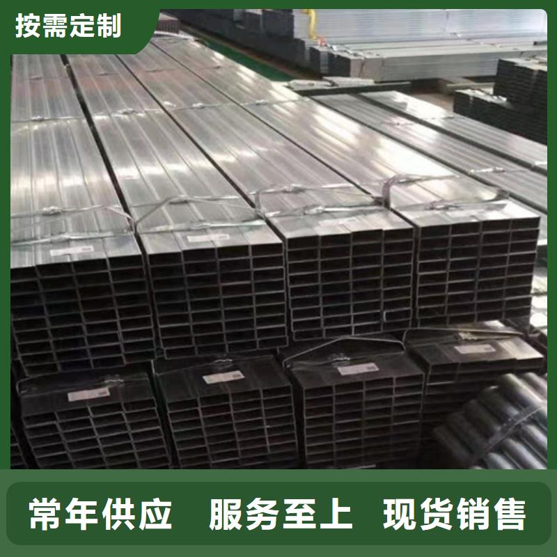 镀锌方管-方管全品类现货