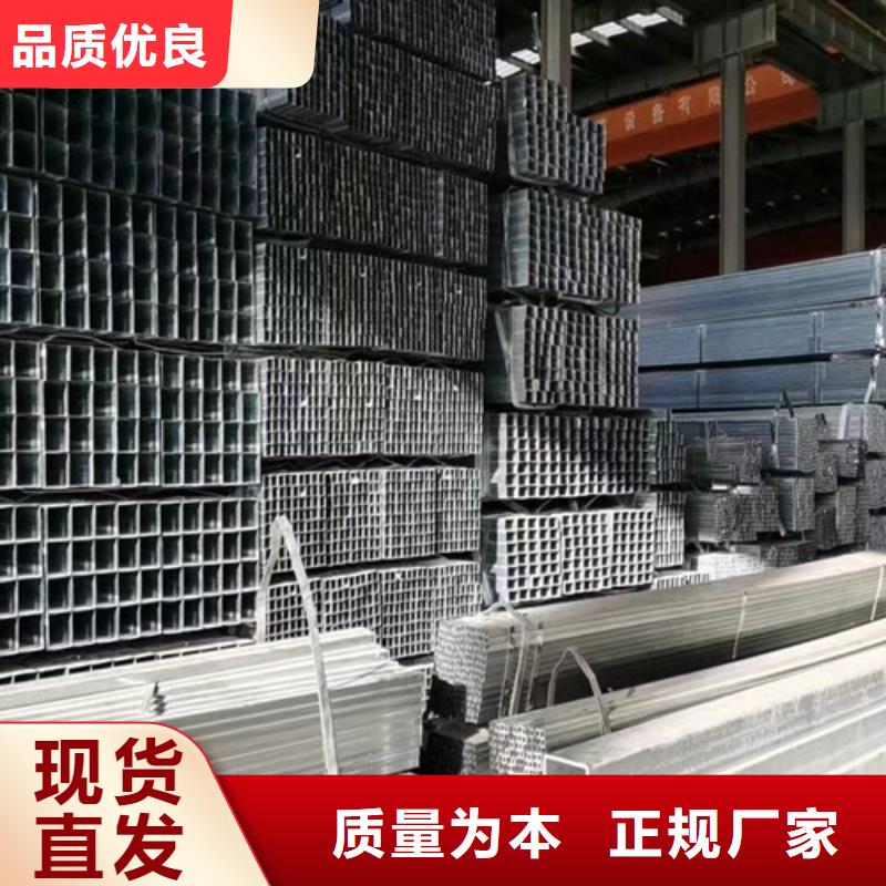 镀锌方管,槽钢支持定制批发