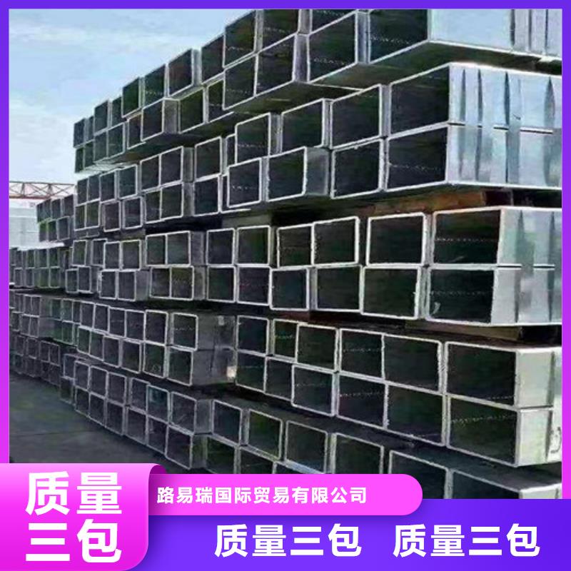 【镀锌方管C型工字钢质量不佳尽管来找我】