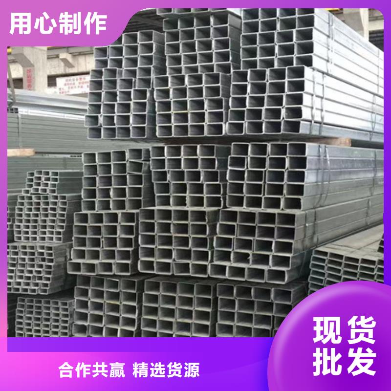 【镀锌方管】,C型工字钢诚信可靠