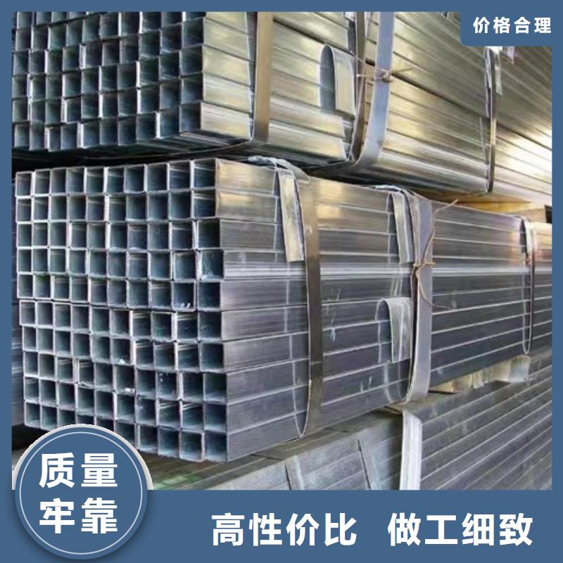 镀锌方管,方管产地源头好货