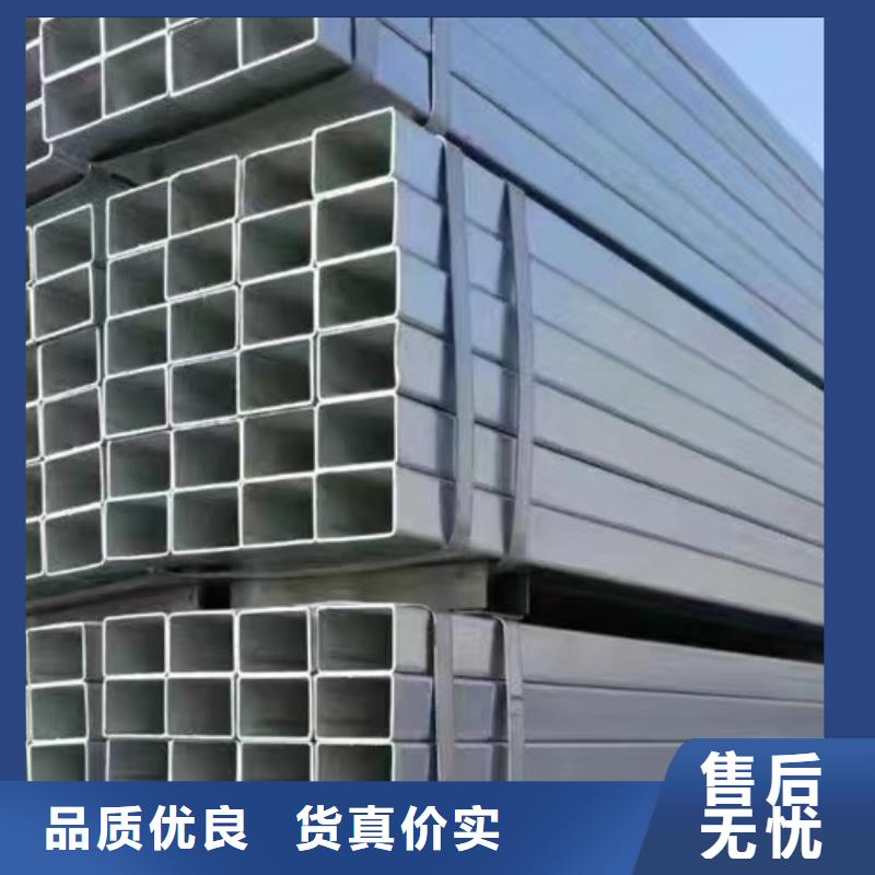 【镀锌方管C型工字钢质量不佳尽管来找我】
