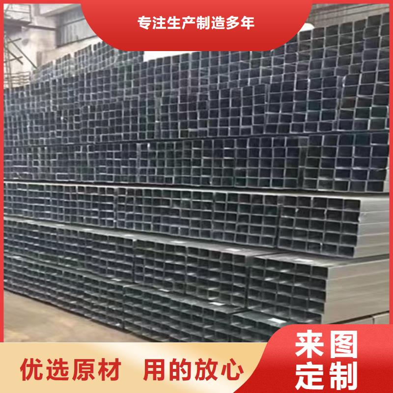 镀锌方管,【无缝钢管】好厂家有担当