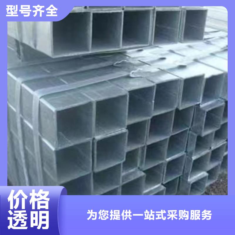 镀锌方管-方管全品类现货