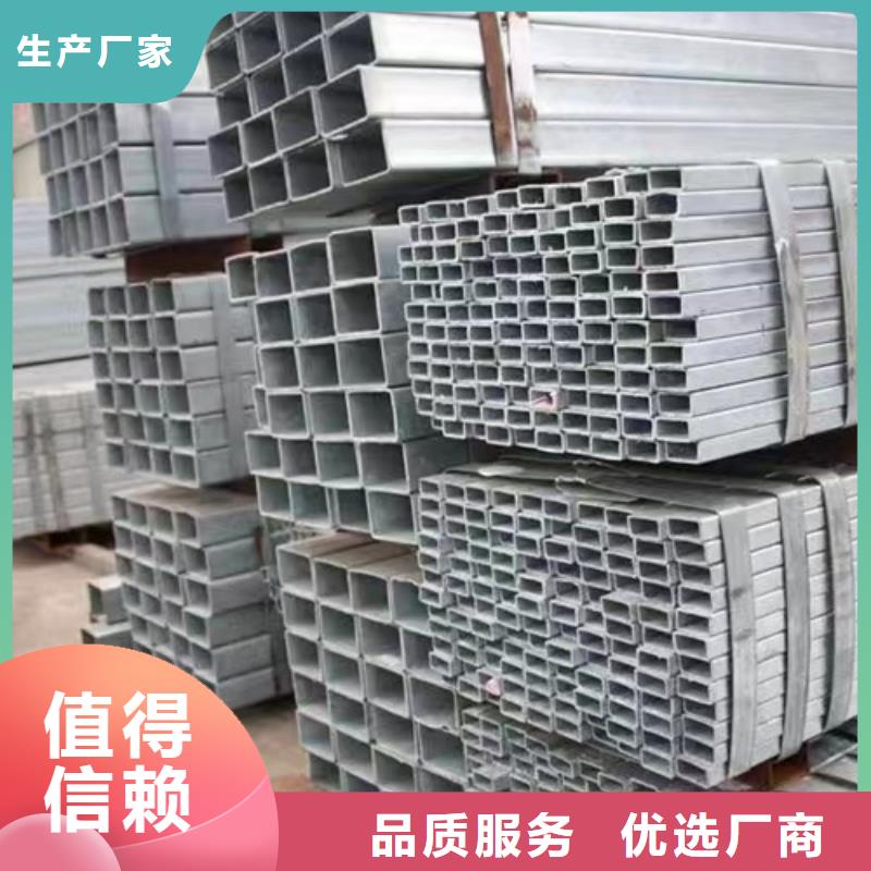 镀锌方管,方管产地源头好货