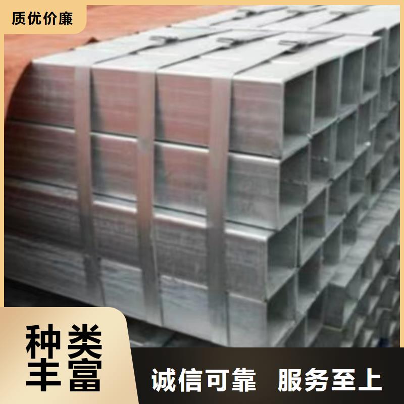 镀锌方管,【无缝钢管】好厂家有担当