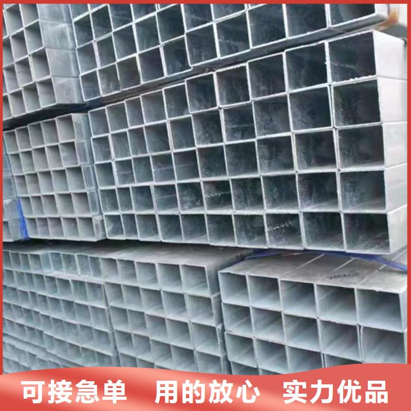 【镀锌方管】Q345B槽钢行业优选