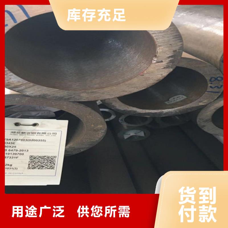 Q345E无缝钢管锰角品牌企业