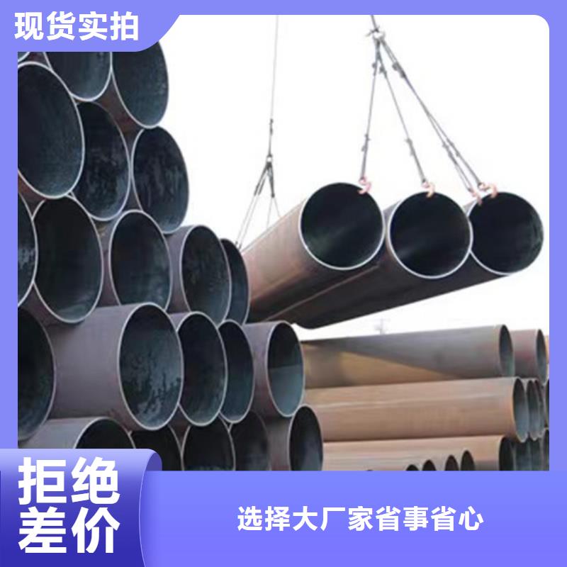 Q345E无缝钢管Q345B槽钢做工细致