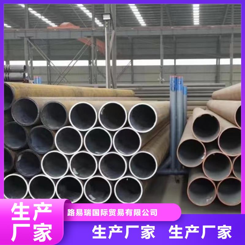 Q345E无缝钢管,低合金钢板国标检测放心购买