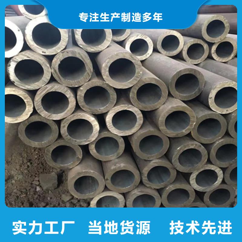 Q345E无缝钢管锰角品牌企业