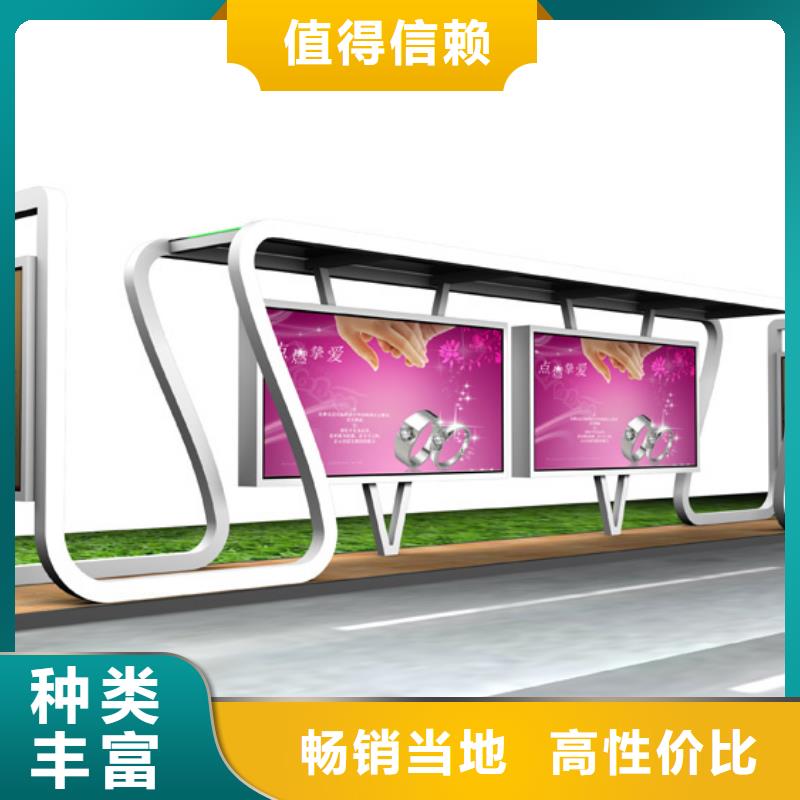 经典候车亭校园阅报栏严选好货