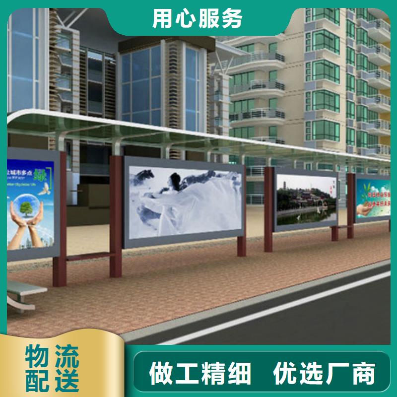 经典候车亭新农村标牌厂家精选