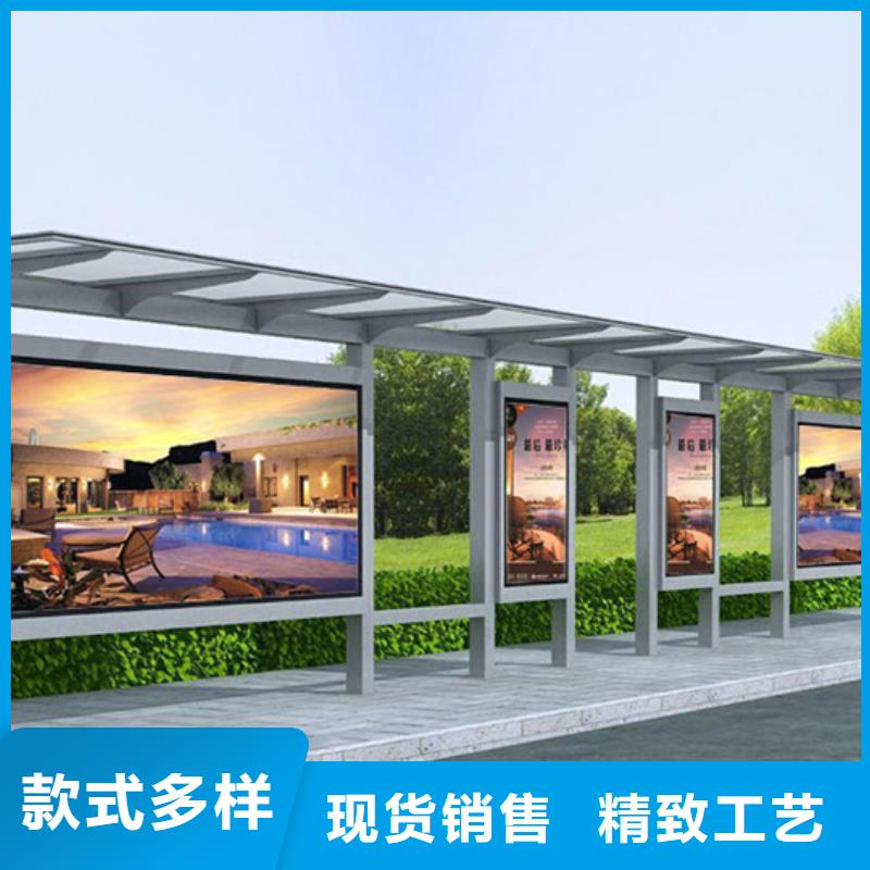 【经典候车亭校园阅报栏库存丰富】