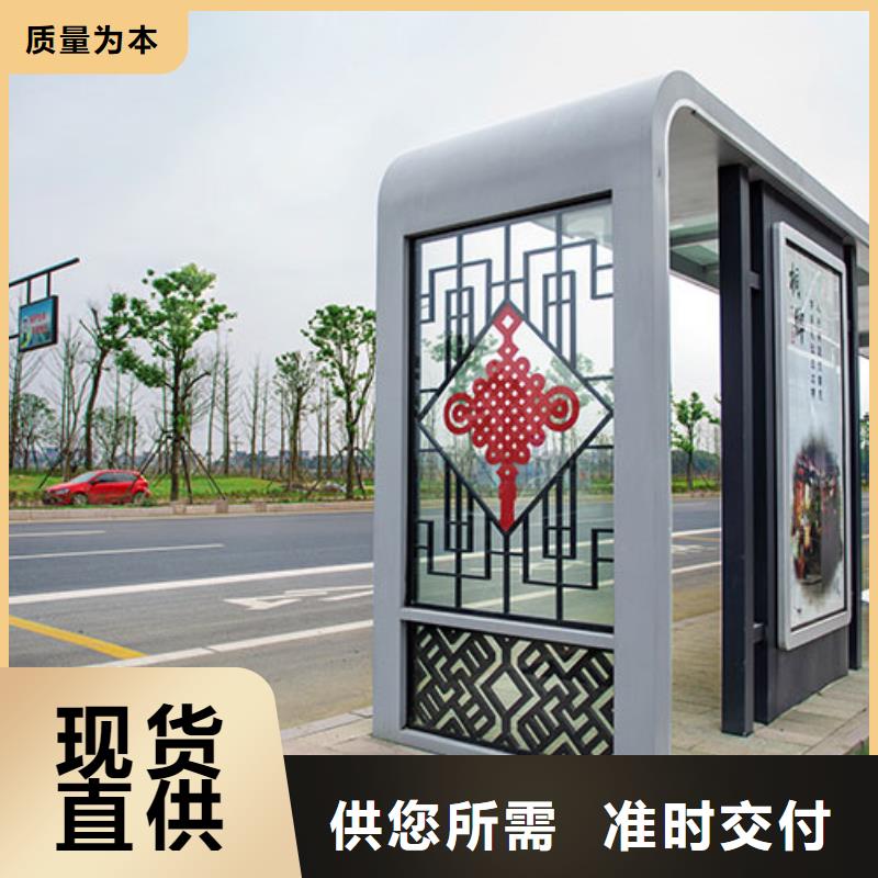 经典候车亭阅报栏货到付款