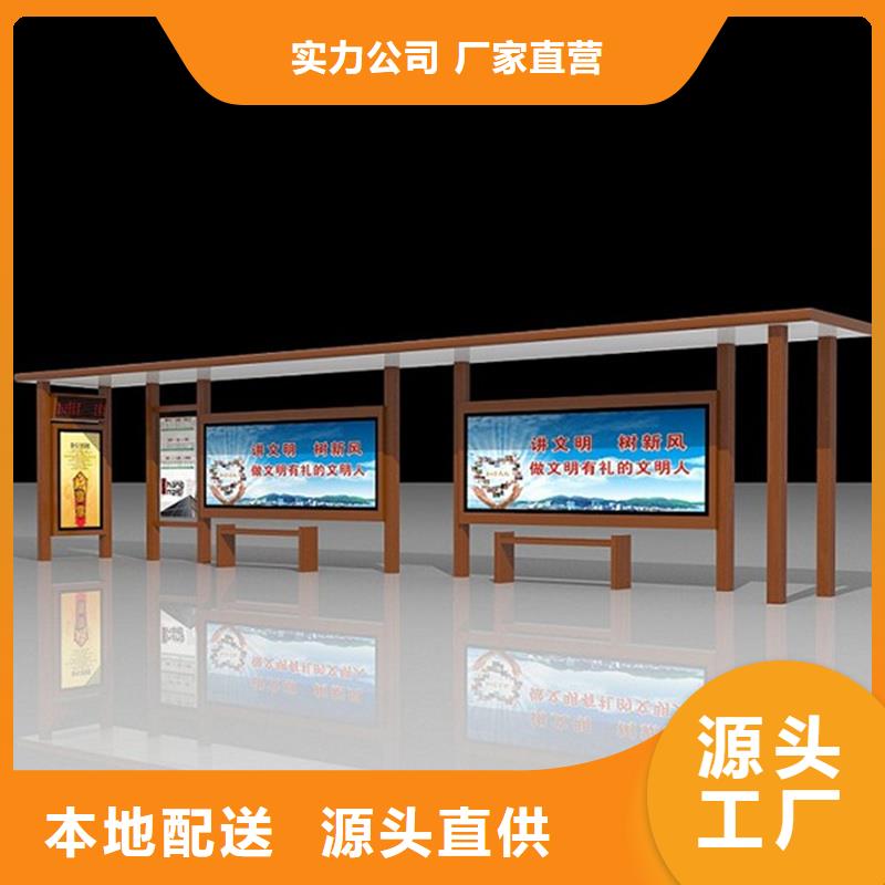 经典候车亭【亚克力灯箱】源厂供货