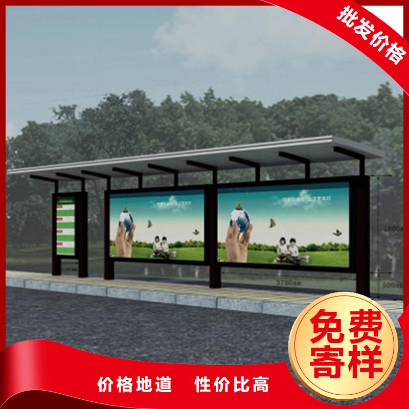 经典候车亭阅报栏货到付款