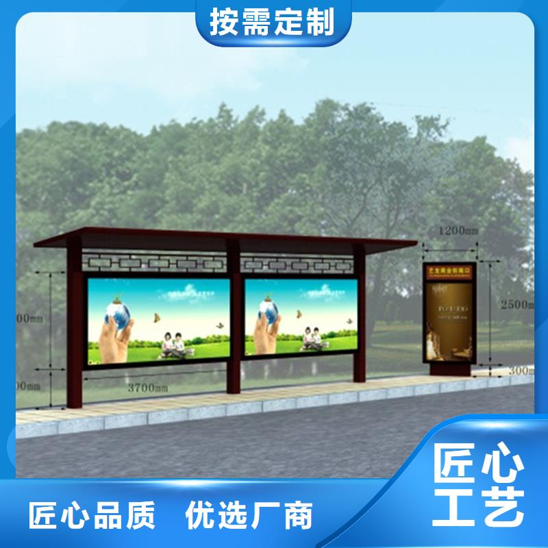 经典候车亭阅报栏货到付款