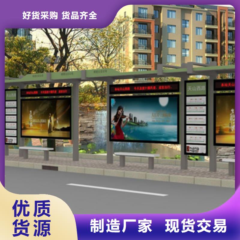 经典候车亭新农村标牌厂家精选
