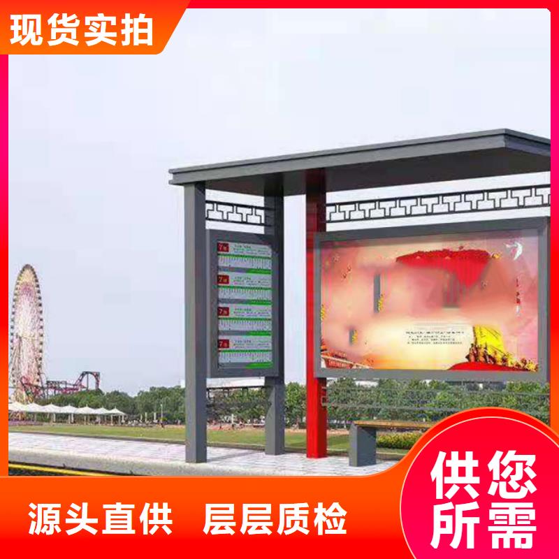 经典候车亭【精神堡垒】实体诚信厂家