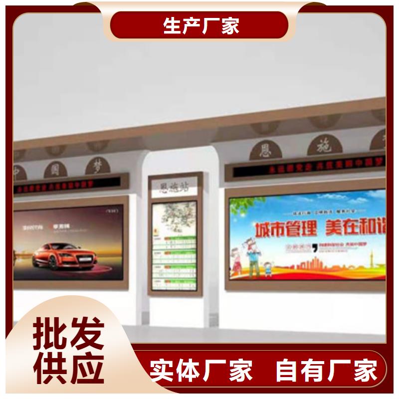 【经典候车亭校园阅报栏库存丰富】