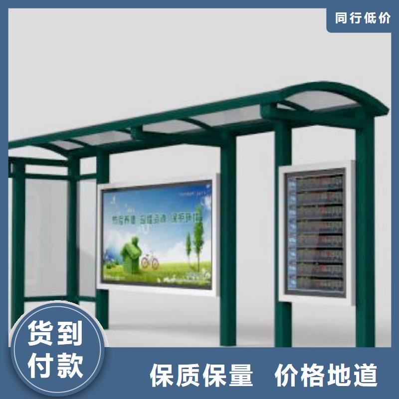 经典候车亭城市智能候车亭做工精细