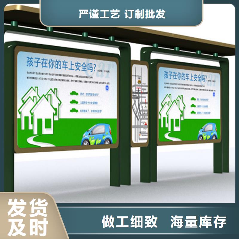 经典候车亭【亚克力灯箱】源厂供货