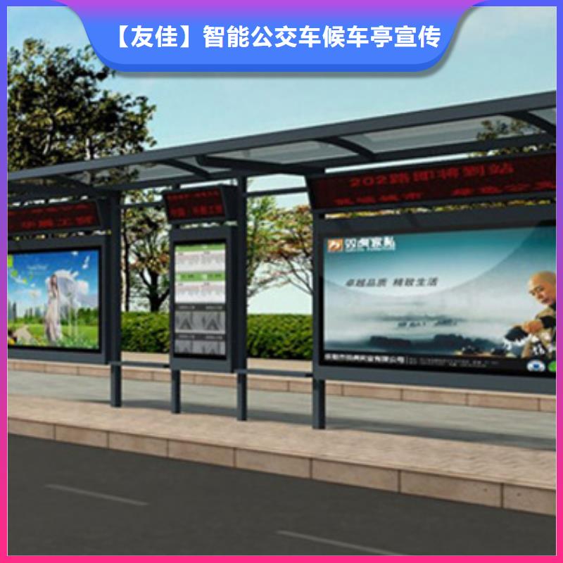 经典候车亭【精神堡垒】实体诚信厂家