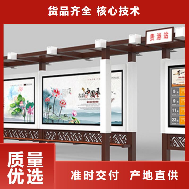 经典候车亭校园阅报栏严选好货