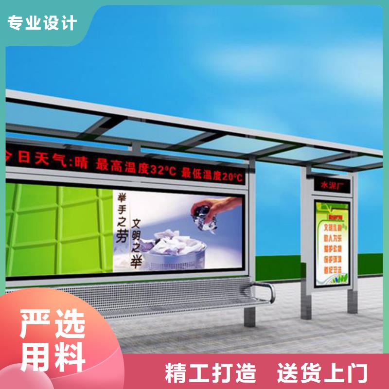 经典候车亭【亚克力灯箱】源厂供货