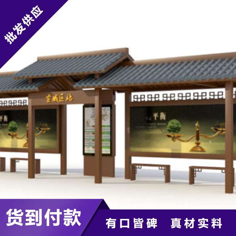 经典候车亭校园阅报栏严选好货