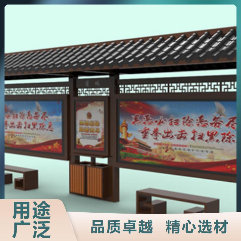 经典候车亭【精神堡垒】实体诚信厂家
