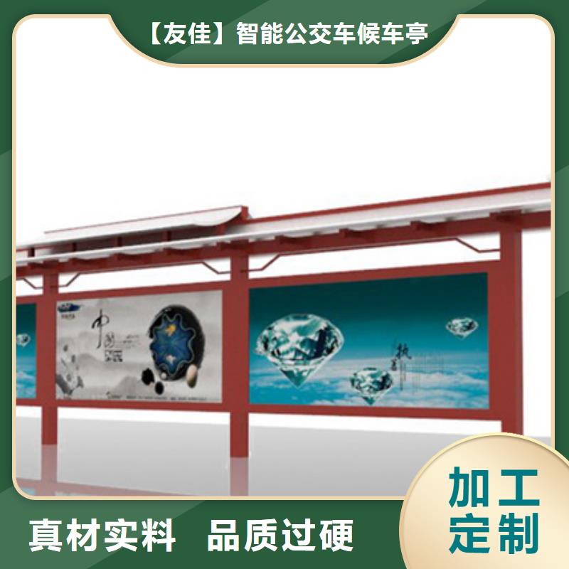 经典候车亭【亚克力灯箱】源厂供货