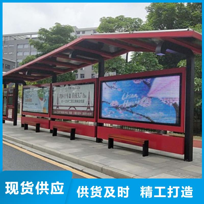 经典候车亭城市智能候车亭做工精细
