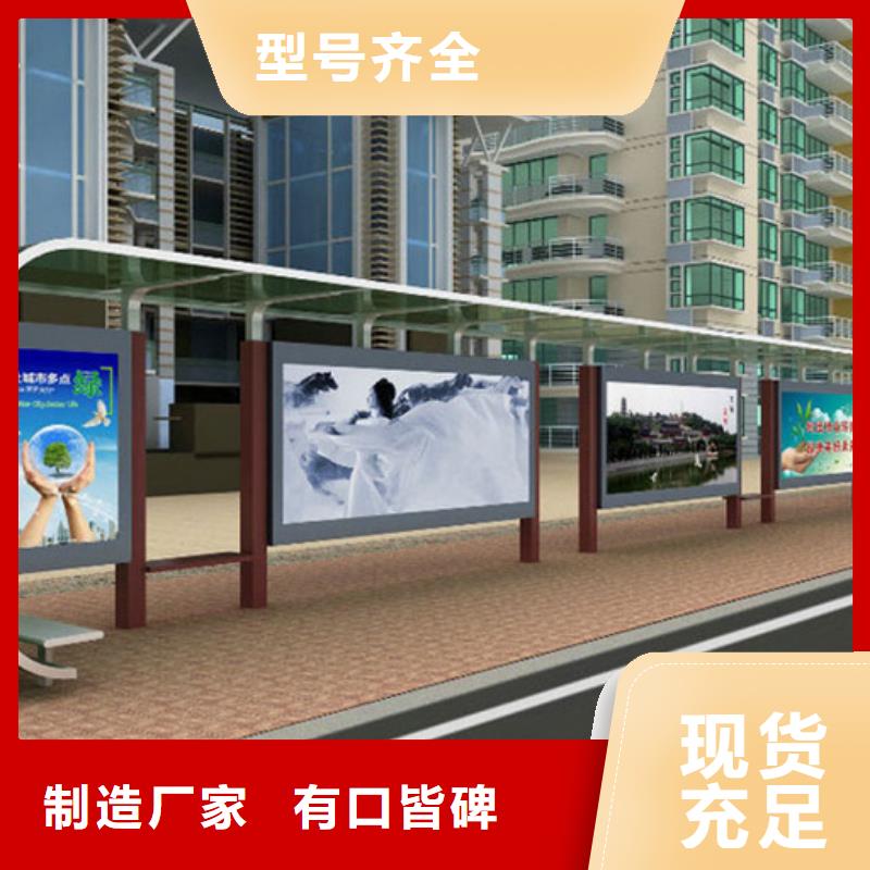经典候车亭城市智能候车亭做工精细