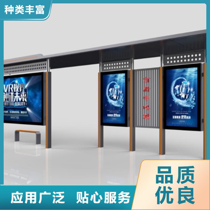 经典候车亭阅报栏货到付款