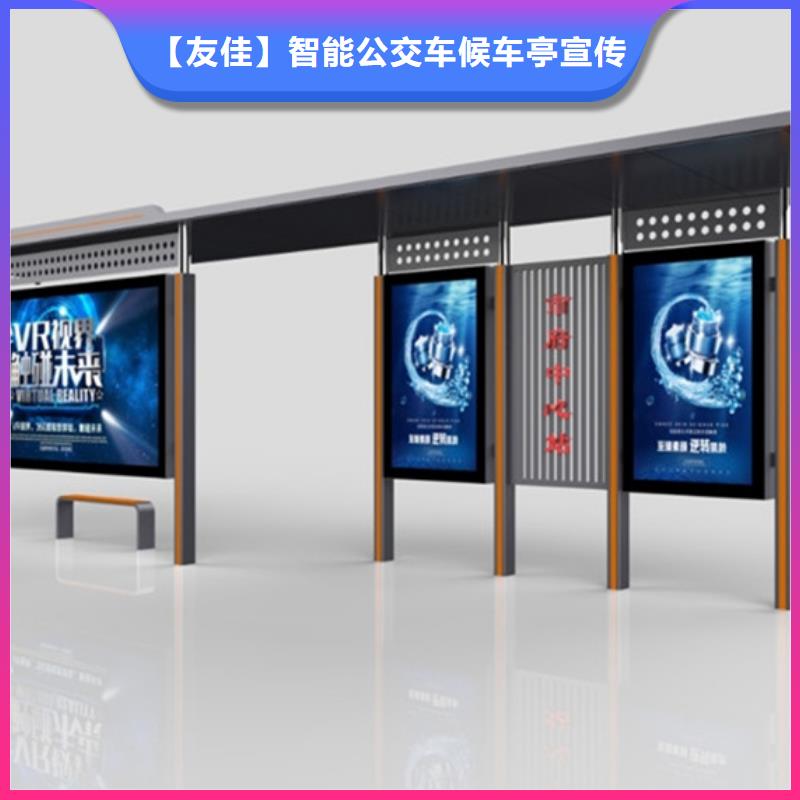 经典候车亭阅报栏货到付款