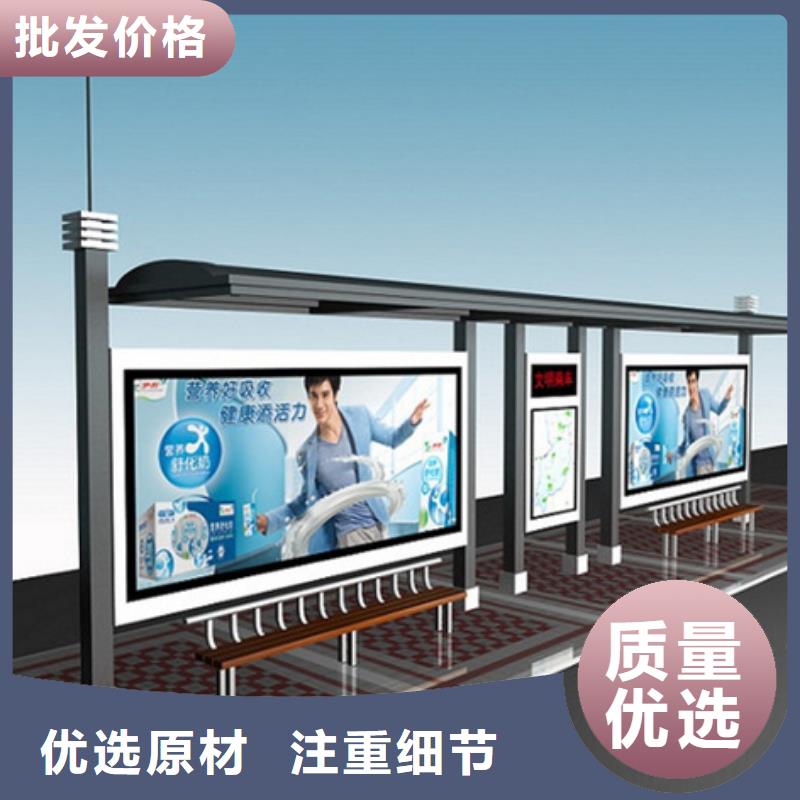 经典候车亭新农村标牌厂家精选