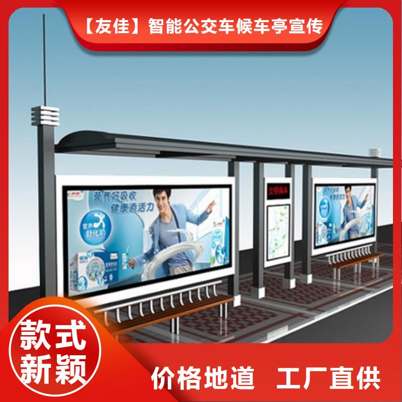【经典候车亭校园阅报栏库存丰富】