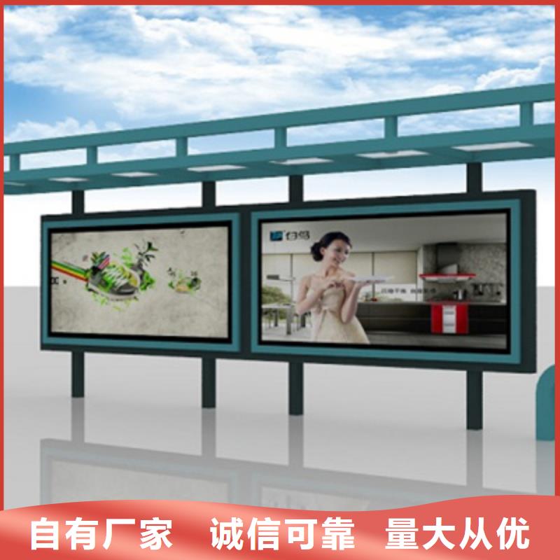 <枣庄> 经典候车亭 精神堡垒常年出售