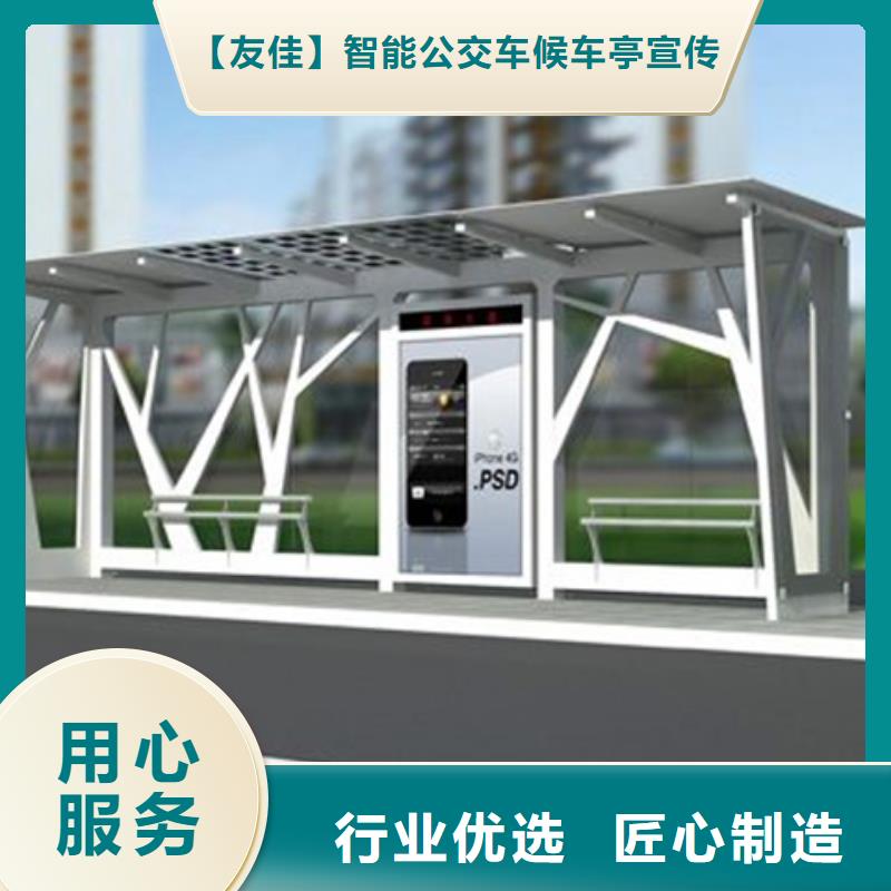 枣庄 本地 经典候车亭 精神堡垒常年出售