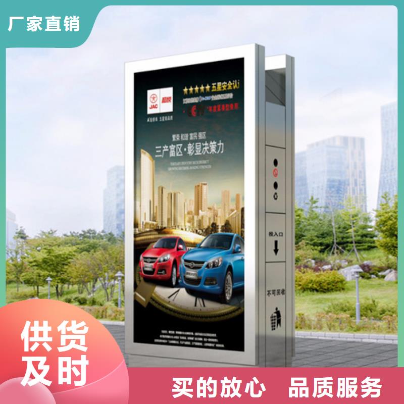 广告垃圾箱_【亚克力灯箱】按需定制