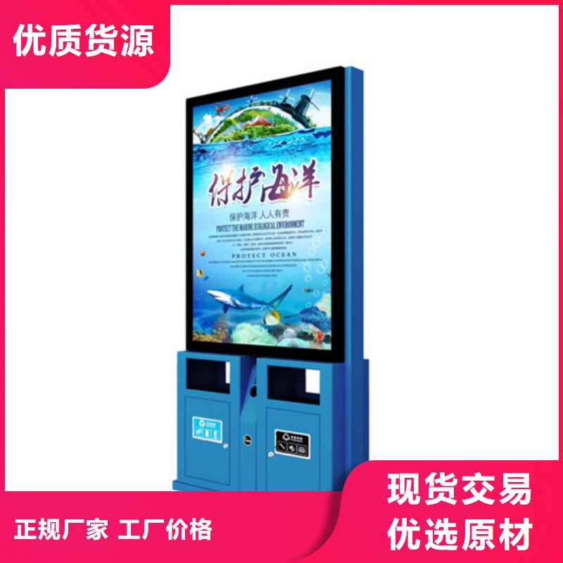 【广告垃圾箱】智能候车亭产品优良