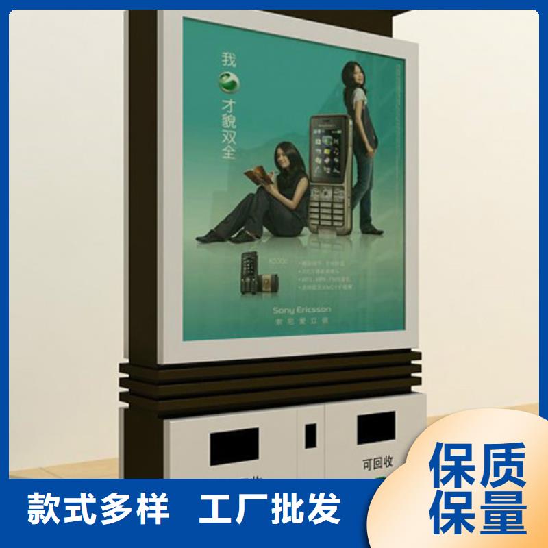 广告垃圾箱,多功能阅报栏优选厂家